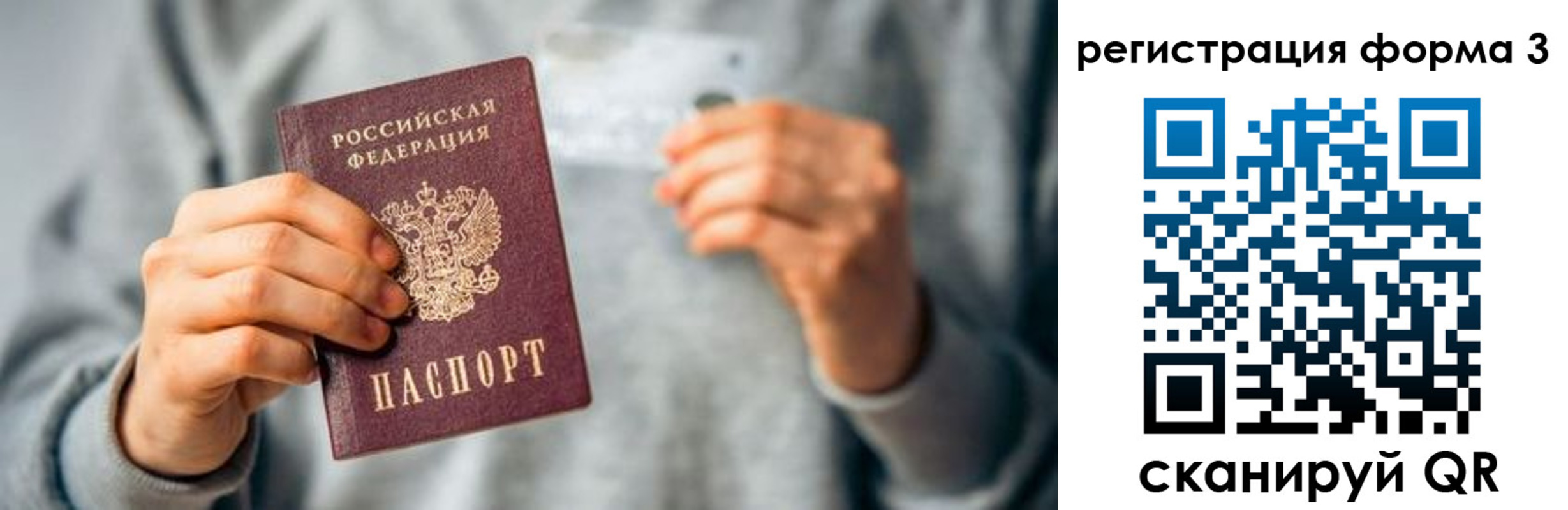 регистрация для школы в Магнитогорске